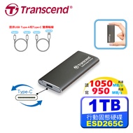 Transcend 創見 ESD265C 1TB USB3.2/Type C 雙介面行動固態硬碟(TS1TESD265C)