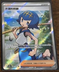 Sv5a水蓮的照顧 SR