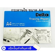 Delta A4 Tracing Paper Drafting (Pack Of 50 Sheets)