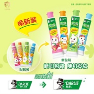 Haolaiyuan Black Beitou Children's Toothpaste 40g Strawberry Orange Fruit Toothpaste Care Gums Prote
