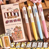 Cute Funny Press Pen Quick-Drying Gel Pen Funny Cute Emoticon Pack Decompression Gourd Head Brush Qu