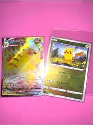 PTCG 美版比卡超 Vmax promo +日 sI比卡超銀閃 $300/2 包郵 （送大量白卡）