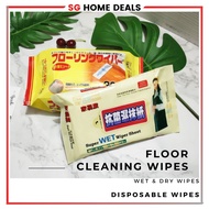 Mop Wipes Disposable wipes Floor cleaning wipes disposable mop wipes Wet wipes Dry wipes Anti Bacter