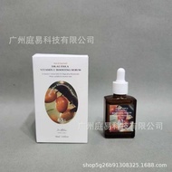 Dr.Athea Vitamin C Essence 147 Cream 345 Cream Essence Anti-Sun Canned Essence