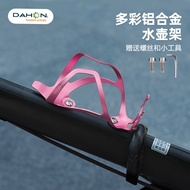 [Ready Stock Hot Sale] dahon dahon Foldable Bicycle Water Bottle Holder Water Cup Holder Mountain Ro