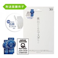 ‼️現貨‼️  ❤️‍🔥Japan Gals 胎盤美白精華面膜30片
