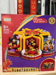 Lego 80108 lunar new year traditions
