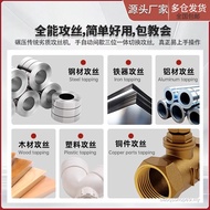 Tapping Machine Automatic Electric Servo Come on Blowing Universal High-Power O-Control Smart Touch 