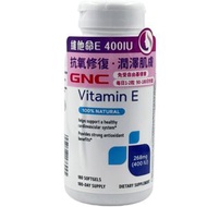 天然維他命E400 180粒 GNC059 #維他命E #抗氧美肌 #日常管理