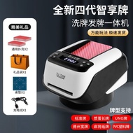 Poker Machine texas holdem Poker texas Poker Automatic card Washing Machine Props card Poker card Ma