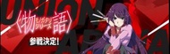 (現貨) Union Arena UA-TCG  UNION ARENA 物語系列【UA42BT】