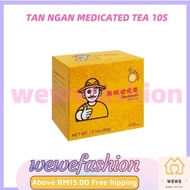 单眼老凉茶 Ubat Akar Akar Teh Sejuk Cap Tan Ngan Lo Medicated Tea 10 sachets [C1-05]
