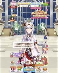 賽馬娘日服帳號（可議）