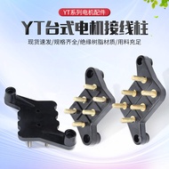 YT Desktop Motor Accessories Terminal Board Taiwan TECO Motor Terminal Post YT100/132/160/180-4P
