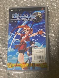 PSP 英雄傳説 空之軌跡FC （包平郵寄）