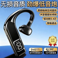 [qxvwvbwv Ready Stock Immediate Shipping] New Product Wireless Bluetooth Headset D56 Business Digita
