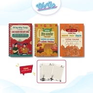 Book Combo: 3-in-1 Chinese Handbook, 1200 Vocabulary Handbook & Chinese Master Handbook