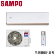 【SAMPO聲寶】4-6坪頂級變頻冷暖冷氣 AU-PF28DC/AM-PF28DC