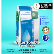 (15KG) Baja Penggalak Buah Peters Professional Larut Air Fruiting Fertilizer Pot Plant Special 16-11