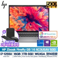 HP Z북 파이어플라이 14 G9 4C3U5AV 500 I7-1255U (16G/ 1T SSD/ RTX T550/ 드림컬러/윈도우10프로)