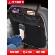 Diono/diono Car Seat Backrest Kick Pad Rear Car Seat Car Back Hang Storage Storage Bag
