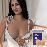 918 Membership Day [NuBra Peerless Good Wave | NuBra® Zero Reflective Matte Invisible Chest Stickers