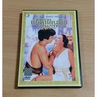 DVD Movie ATLANTIS War ATLANTIS: THE LOST Content (Thai Audio/Thai Subtitles)