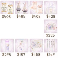 日本代購 東京迪士尼限定 disneysea Duffy and  friend linabell stellalou duffy 替換衣服 替著 衫 袋 化妝袋 水樽 毛巾 原子筆