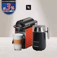 【Nespresso】Essenza Mini 寶石紅 Barista咖啡大師調理機 組合