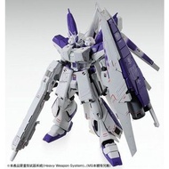 MG 1/100 HWS EXPANSION SET for Hi-v GUNDAM Ver.Ka