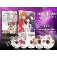 DVD Cartoon Fruits Basket 2001 The Charm Of The Rice Ball Girl (Thai Dubbed/Japanese-Thai Subtitles)