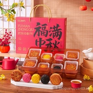 Mid-Autumn Festival Blessings1080g Mooncake Gift Box Cantonese Style Red Bean Paste Five Nuts Jujube