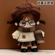 10cm20cm Cotton Doll Baby Clothes Cute Plush Doll Doll British Suit Dress Up Collar Clothes 26.. 5.1