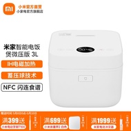 Mijia Xiaomi Smart Rice Cooker Micro-Pressure Version4L Household Small Multi-Functional Rice Cooker Large Capacity Soup
