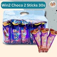 WF Win Win Choco 2 Sticks Chocolate Snek Disaluti Chocolate (Coklat) 30pcs  Halal