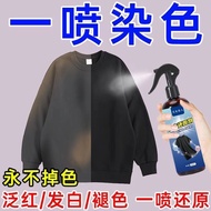 Clothes Dyeing Agent Old Clothes Refurbished Cotton Linen Jeans Dyeing Agent Color-changing Black Bo