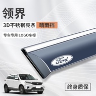 Ford Fiesta Wingbo Lingjian S อุปกรณ์ตกแต่งรถยนต์ กันฝน กันแดด กันน้ำ สำหรับหน้าต่างรถยนต์ อุปกรณ์ป้