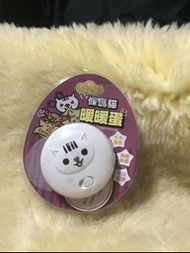 OPEN 條碼貓 電池充電USB三用 暖暖蛋 / 懷爐 DPO-05（原價499元）