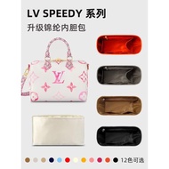 適用LV Speedy25 30內膽包nano16內襯20內袋波士頓枕頭撐形超輕35