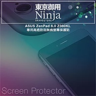 【東京御用Ninja】ASUS ZenPad 8.0 Z380KL專用高透防刮無痕螢幕保護貼