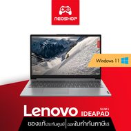 Lenovo [แถม soft case] Notebook IdeaPad 5 14ALC05-82LM00TETA (Graphite Grey)