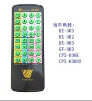 金嗓遙控器 RX-602/207/Golden Voice遙控器 金嗓點歌機遙控器 點歌器  金嗓伴唱機 可設定