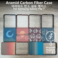 Magnetic Cover For Samsung Galaxy Z Flip 7 flip7 Aramid Carbon Fiber Case Ultra-Thin Lightweight Arm