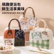 Cute Cartoon Bento Bag Children's Lunch Box Bag Lunch Bento Bag Cute Lunch Box Insulation Bag with L