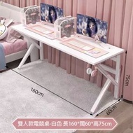 台灣熱銷 - 《情侶雙人卧室電競桌》—雙人款-白色-160厘米