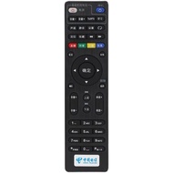 Suitable for China Telecom E900 2100 506 RMC-C285 HD IPTV Network Set-Top Box Remote Control