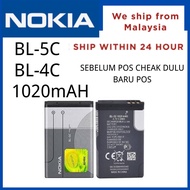 BL-5C 1020mah  Li-ion battery for Nokia Phone,JOC Radio Quran, SUP game,MP3Nokia 1280 battery bl-5c