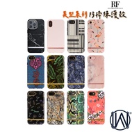 RF R & F iPhone 4.7 Inch SE 7 8 6 Double Layer Material Phone Case