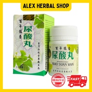 强力尿酸丸 30粒装 NiaoSuan Wan ║uric acid capsule （Original）