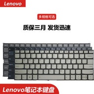 聯想 Yoga C740-14IML S540 S740-14IIL S740-14IML 筆電鍵盤